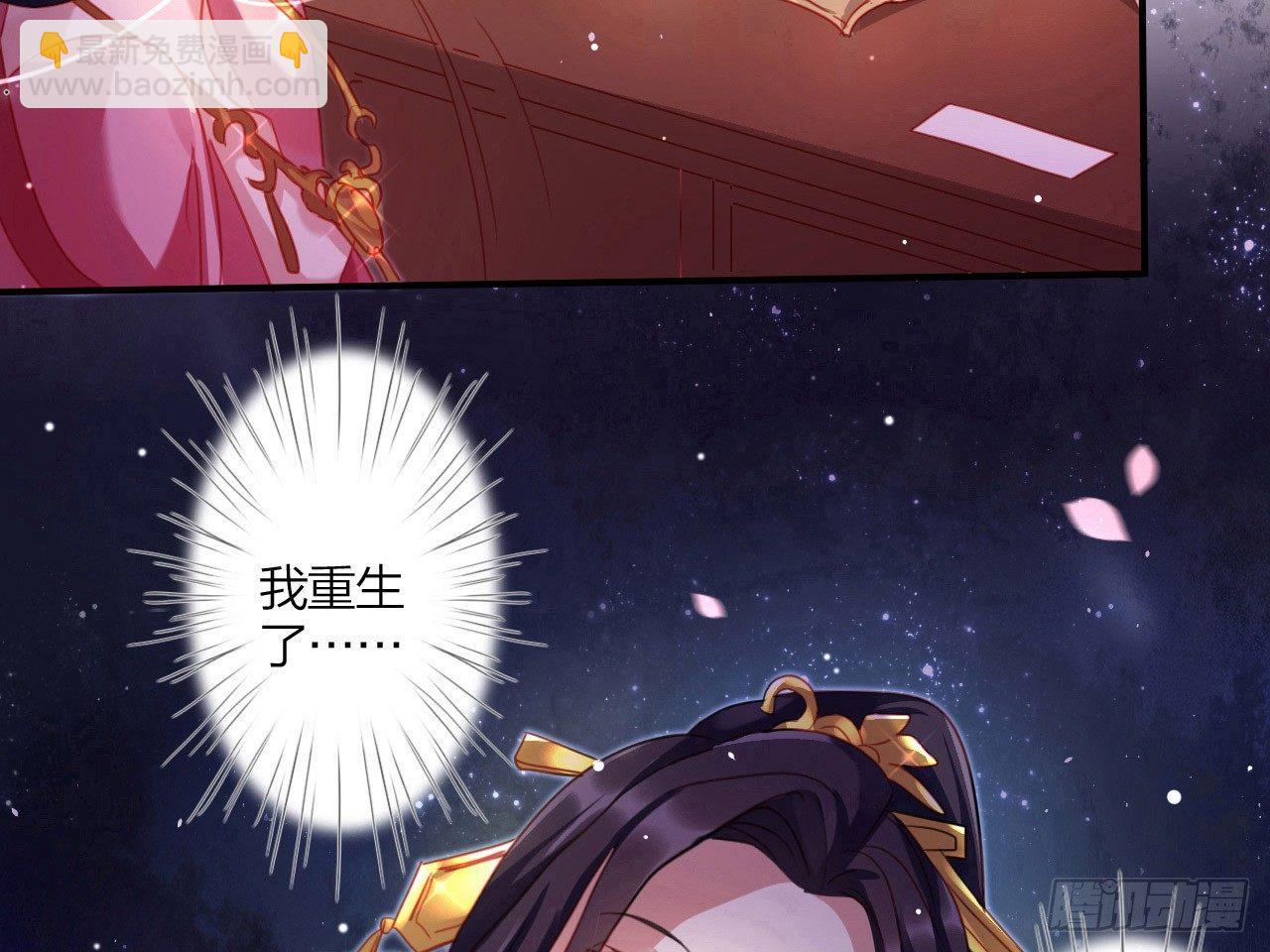 恶女归来，&ldquo;渣男&rdquo;闪开(1/2)-第3话
