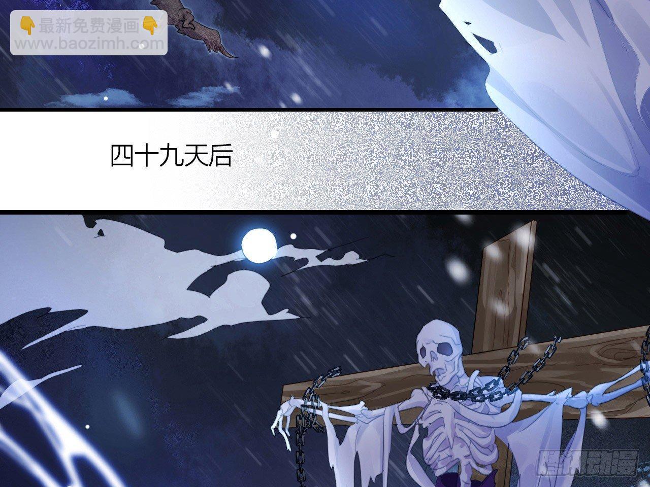 恶女归来，&ldquo;渣男&rdquo;闪开(1/2)-第3话