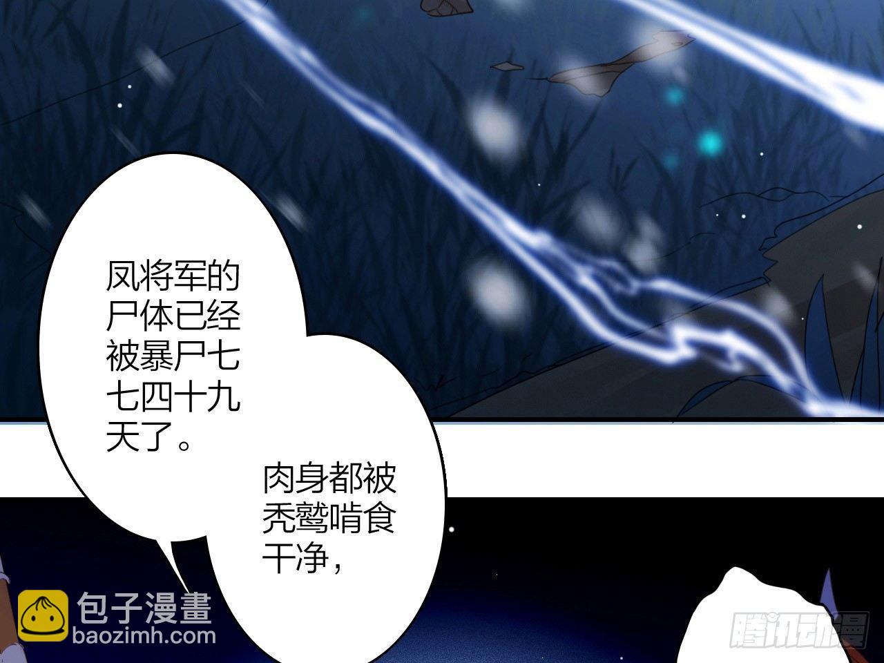 恶女归来，&ldquo;渣男&rdquo;闪开(1/2)-第3话