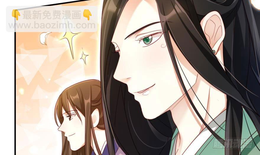 乔氏美颜会所(1/2)-第21话
