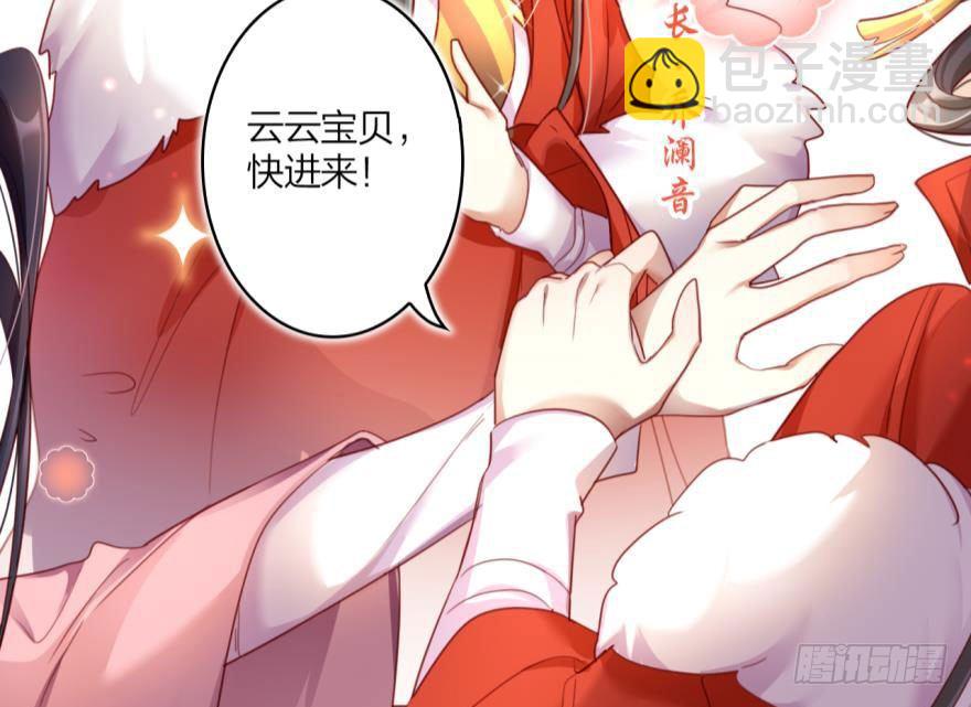 乔氏美颜会所(1/2)-第21话