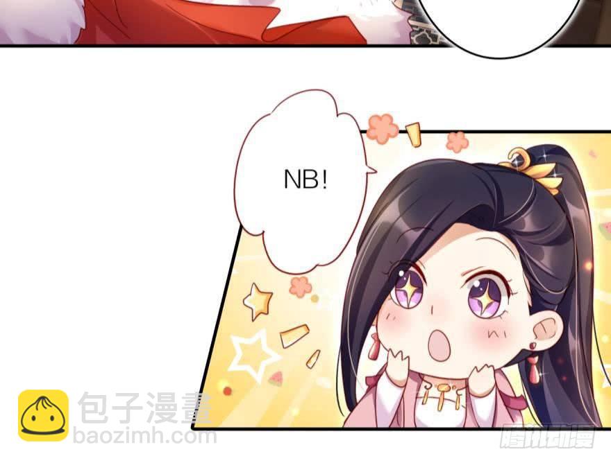 乔氏美颜会所(1/2)-第21话