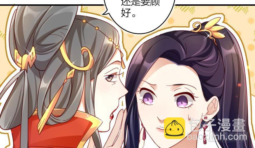 乔氏美颜会所(1/2)-第21话