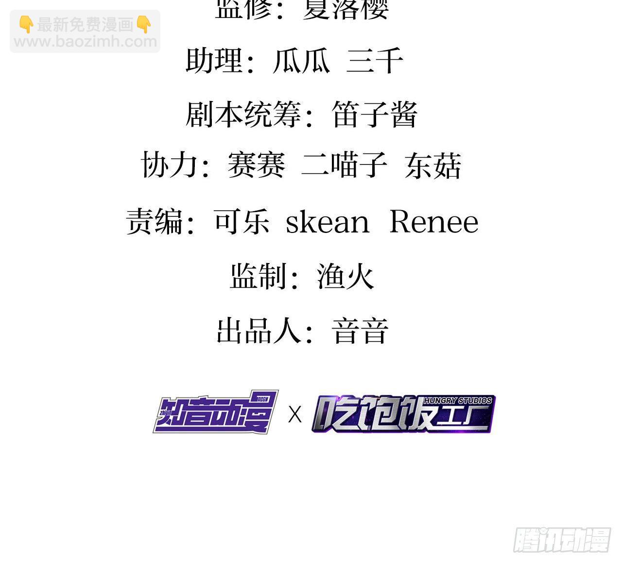 乔氏美颜会所(1/2)-第21话