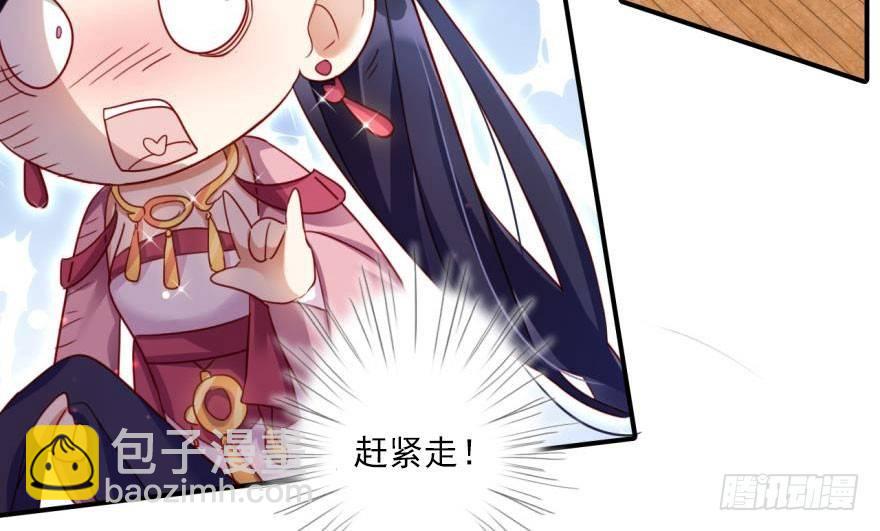 乔氏美颜会所(1/2)-第21话