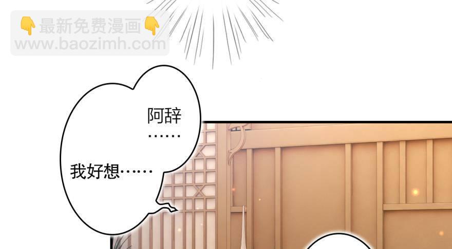 乔氏美颜会所(1/2)-第21话