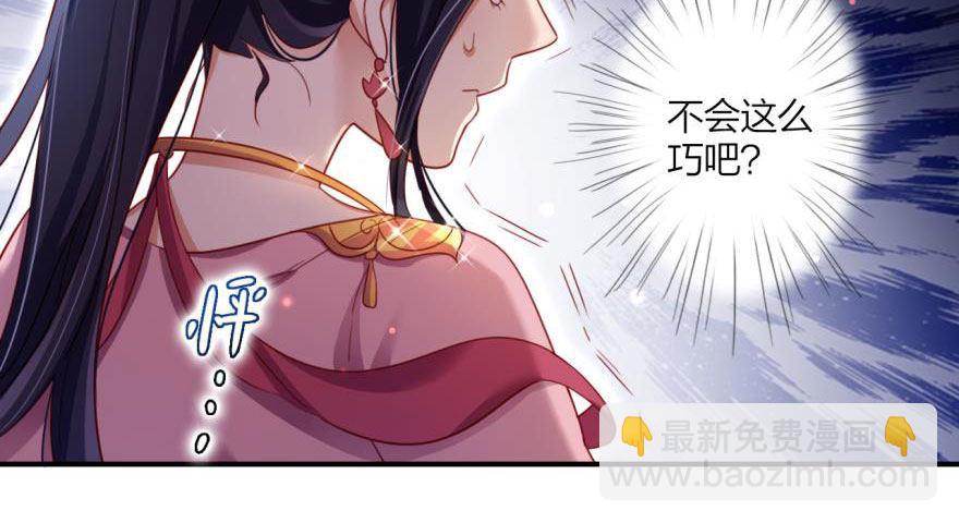 乔氏美颜会所(1/2)-第21话