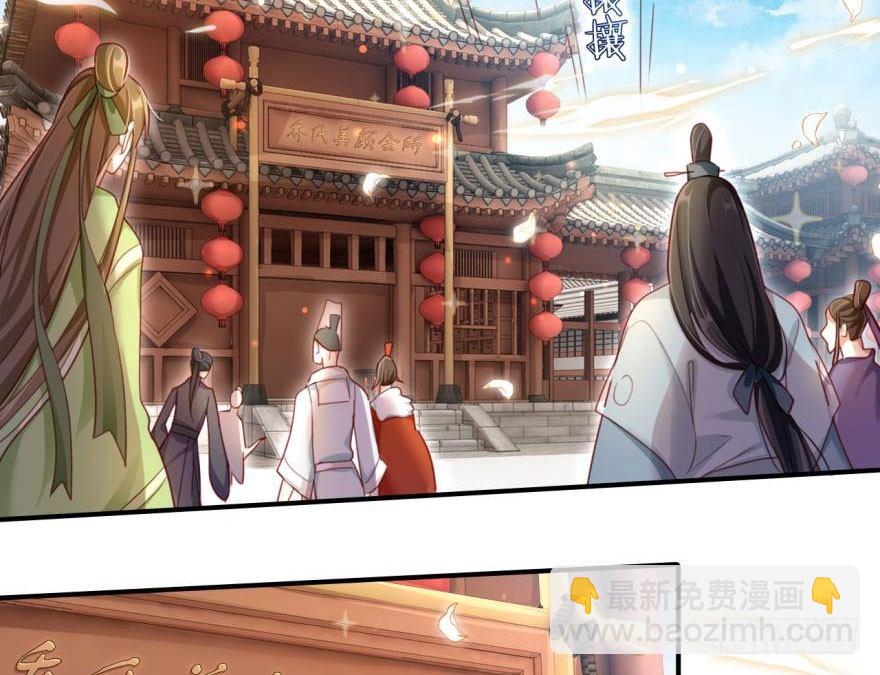 乔氏美颜会所(1/2)-第21话