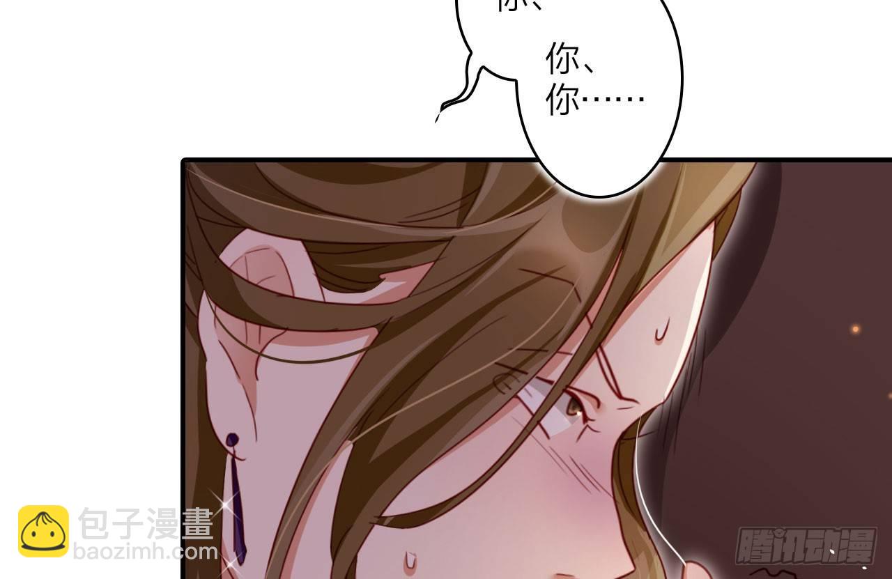 给我舔脚都嫌脏(1/2)-第23话
