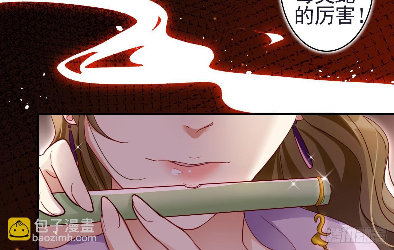 给我舔脚都嫌脏(1/2)-第23话