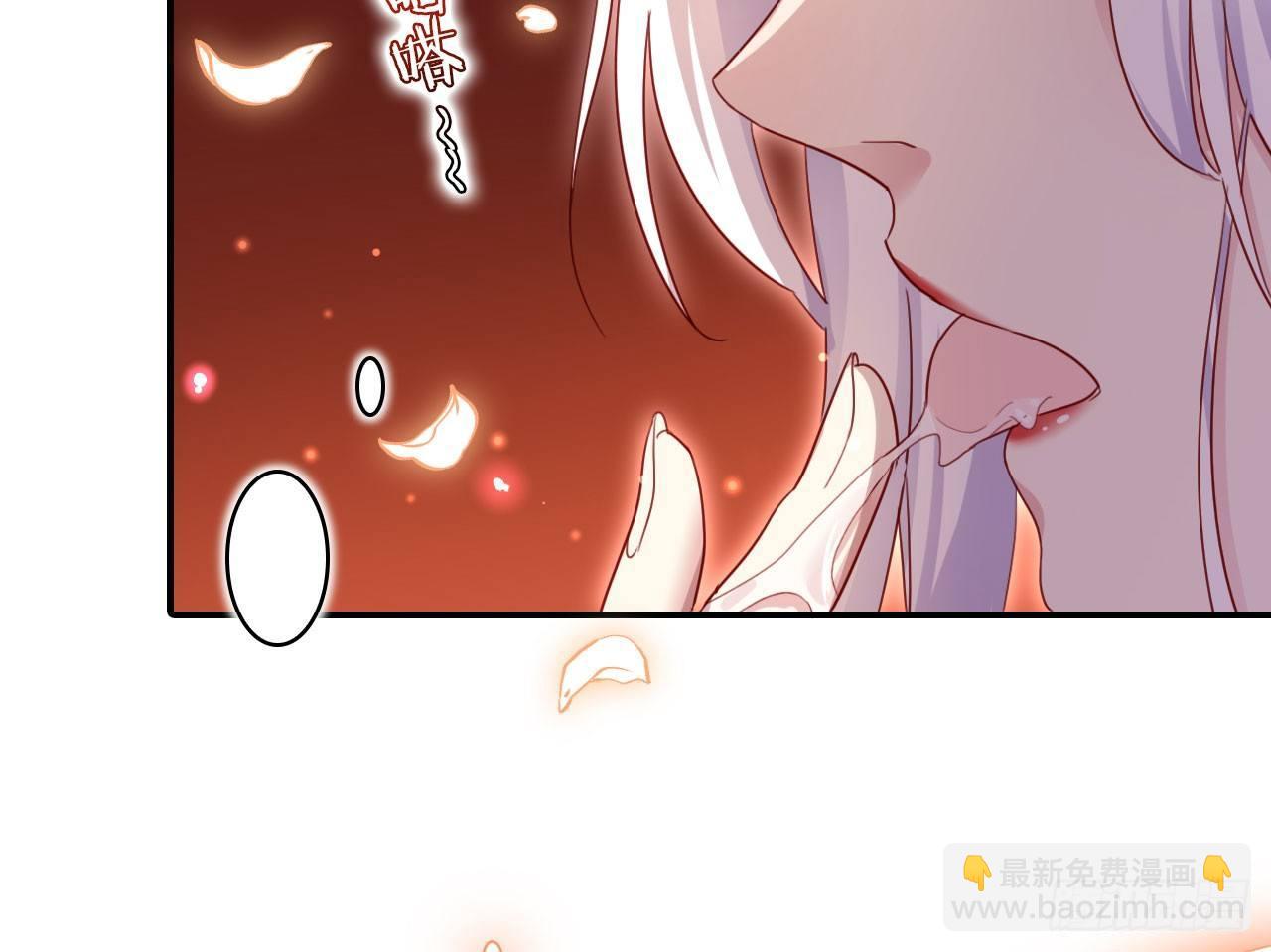 我对你没兴趣(1/3)-第25话