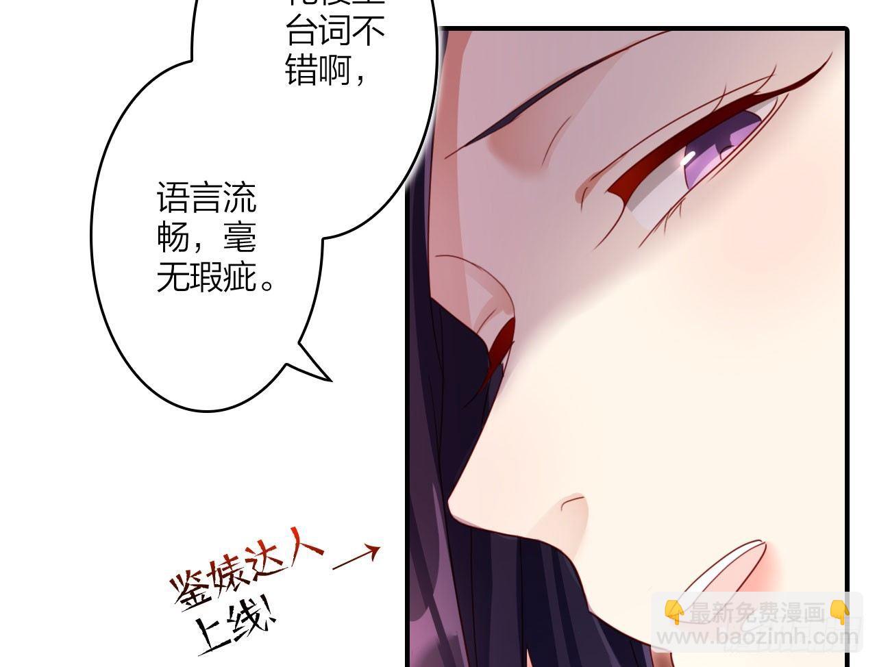 我对你没兴趣(1/3)-第25话