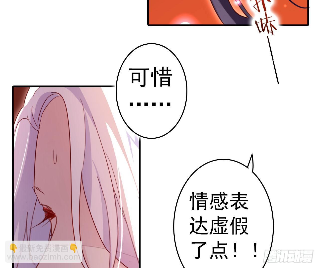 我对你没兴趣(1/3)-第25话