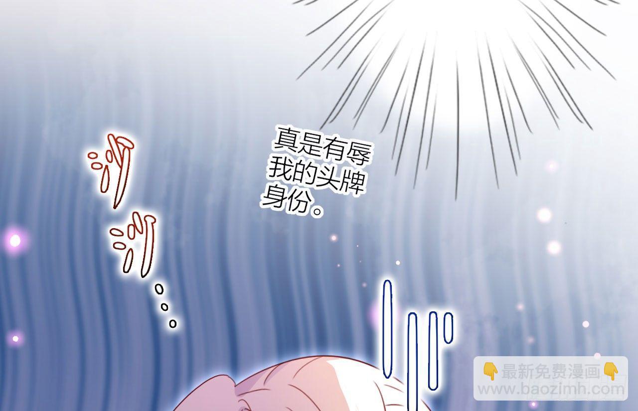 我对你没兴趣(1/3)-第25话
