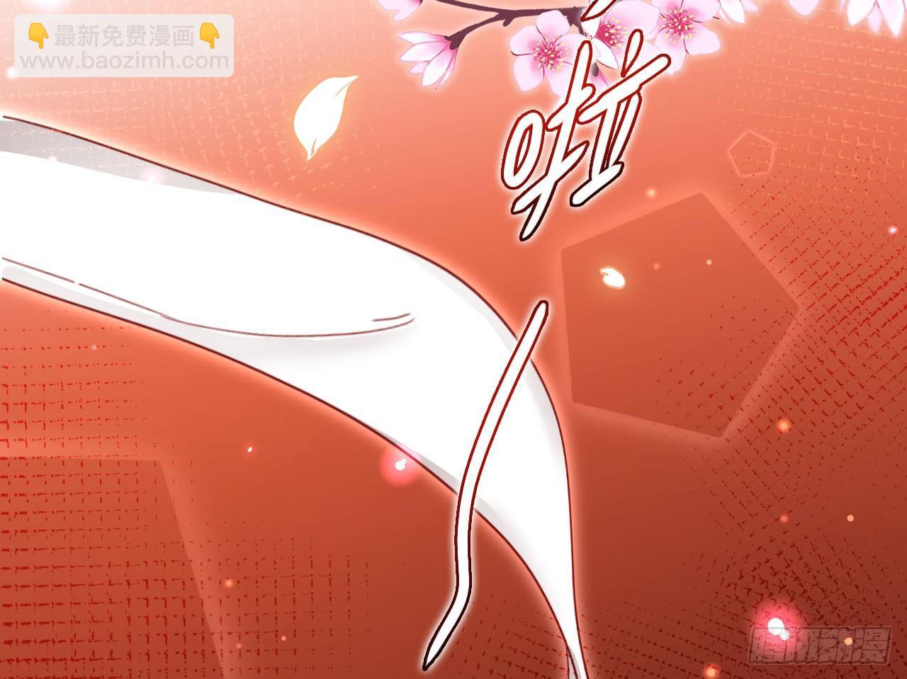我对你没兴趣(1/3)-第25话