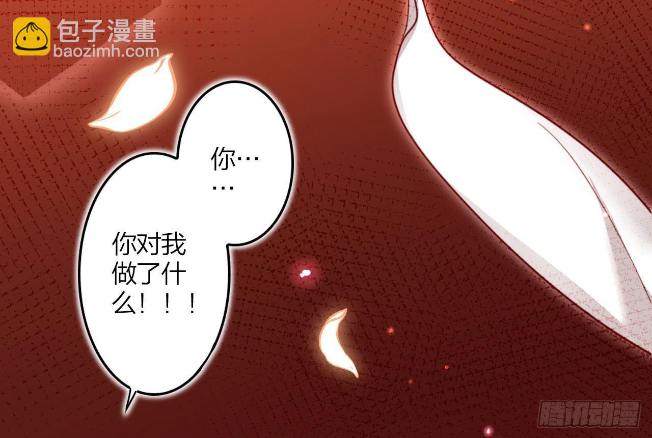 我对你没兴趣(1/3)-第25话