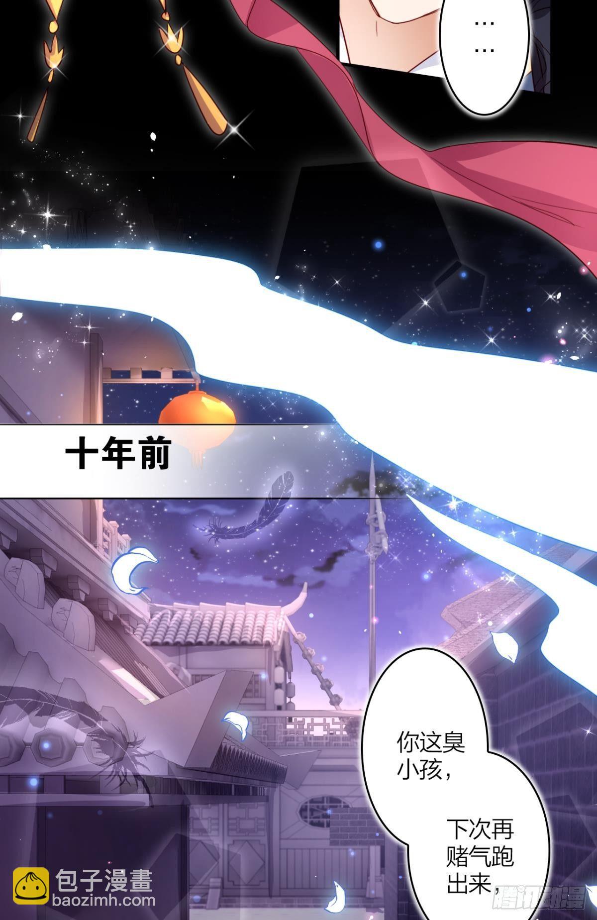就凭你们也想杀我？-第27话