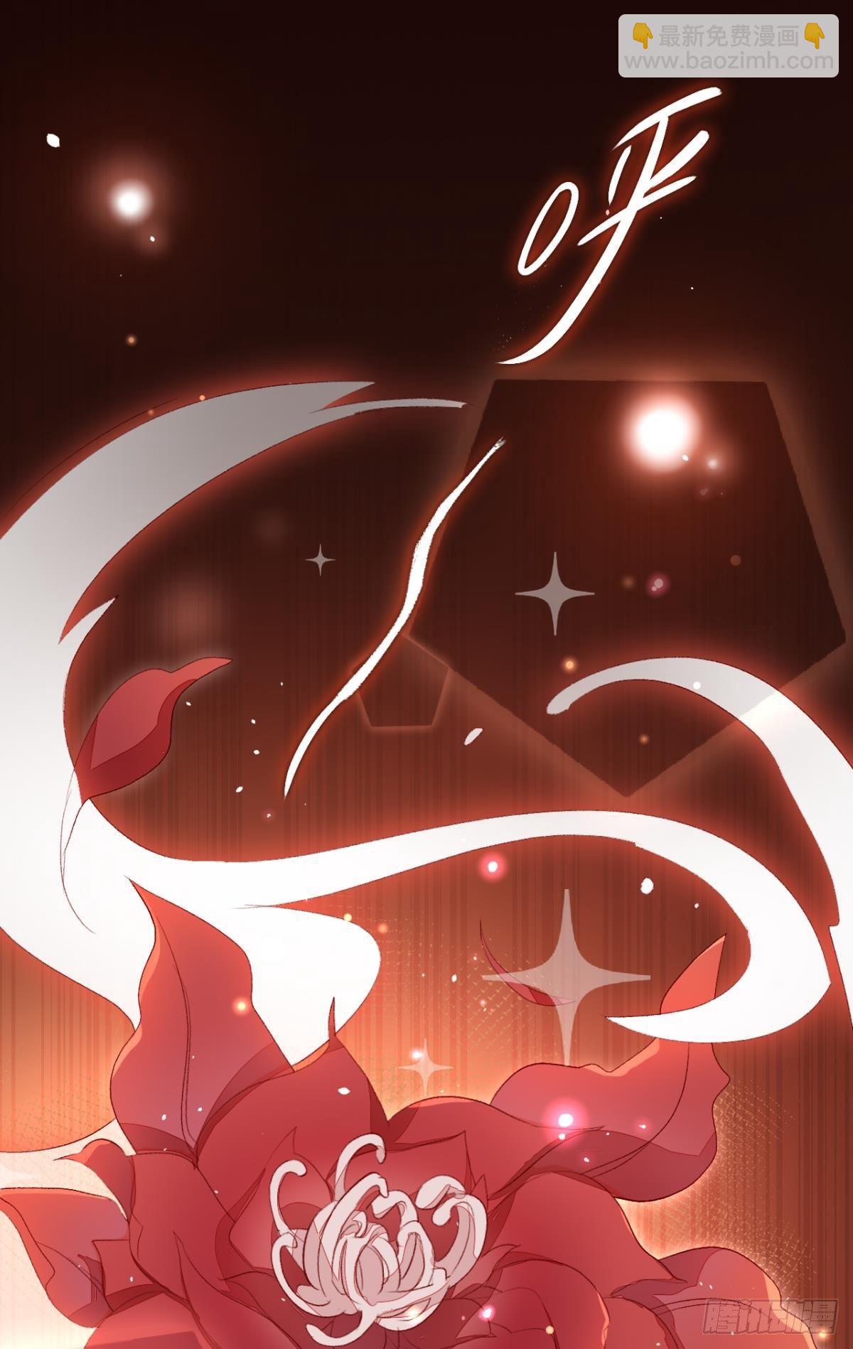 我要让你痛不欲生(1/2)-第31话