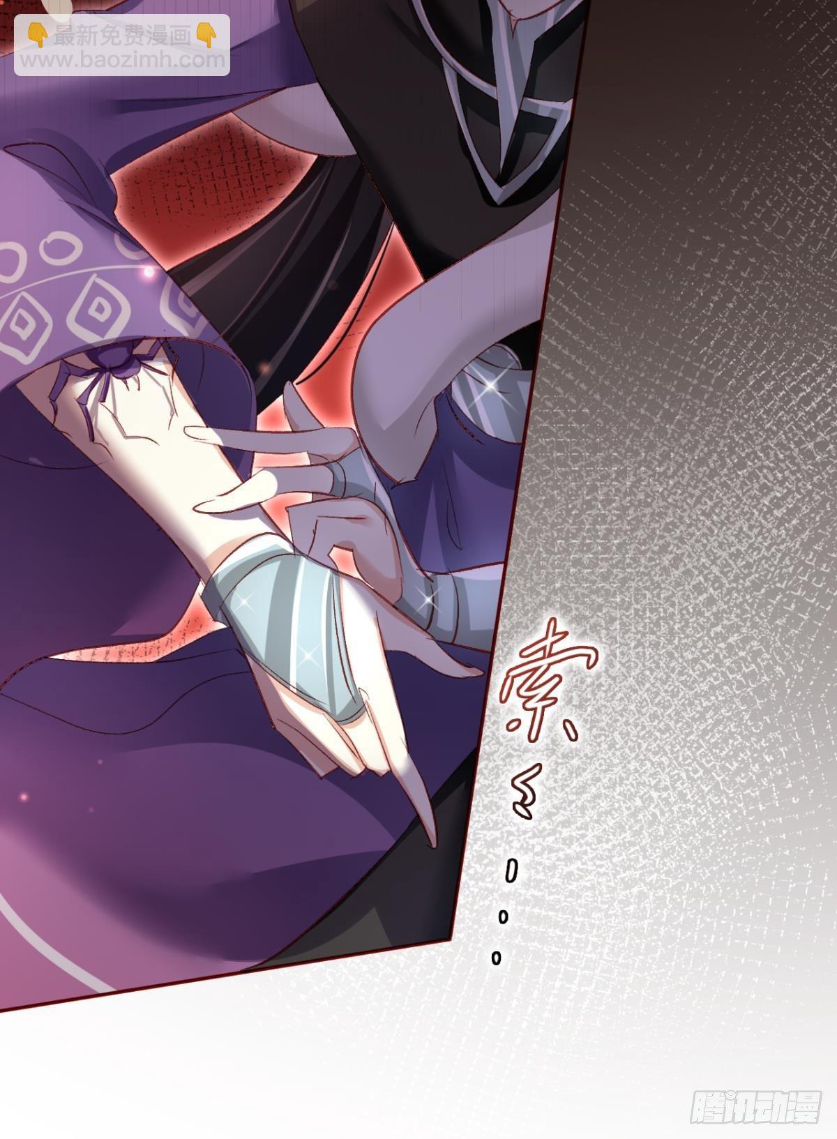 我要让你痛不欲生(1/2)-第31话