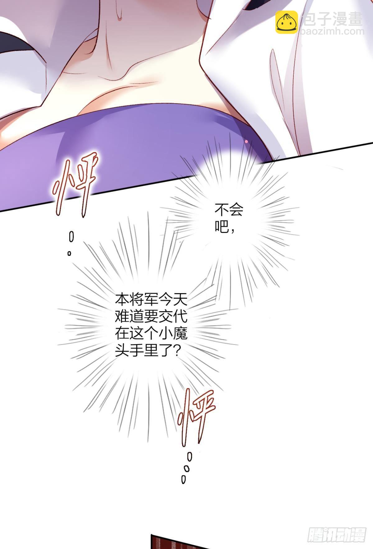 我要让你痛不欲生(1/2)-第31话