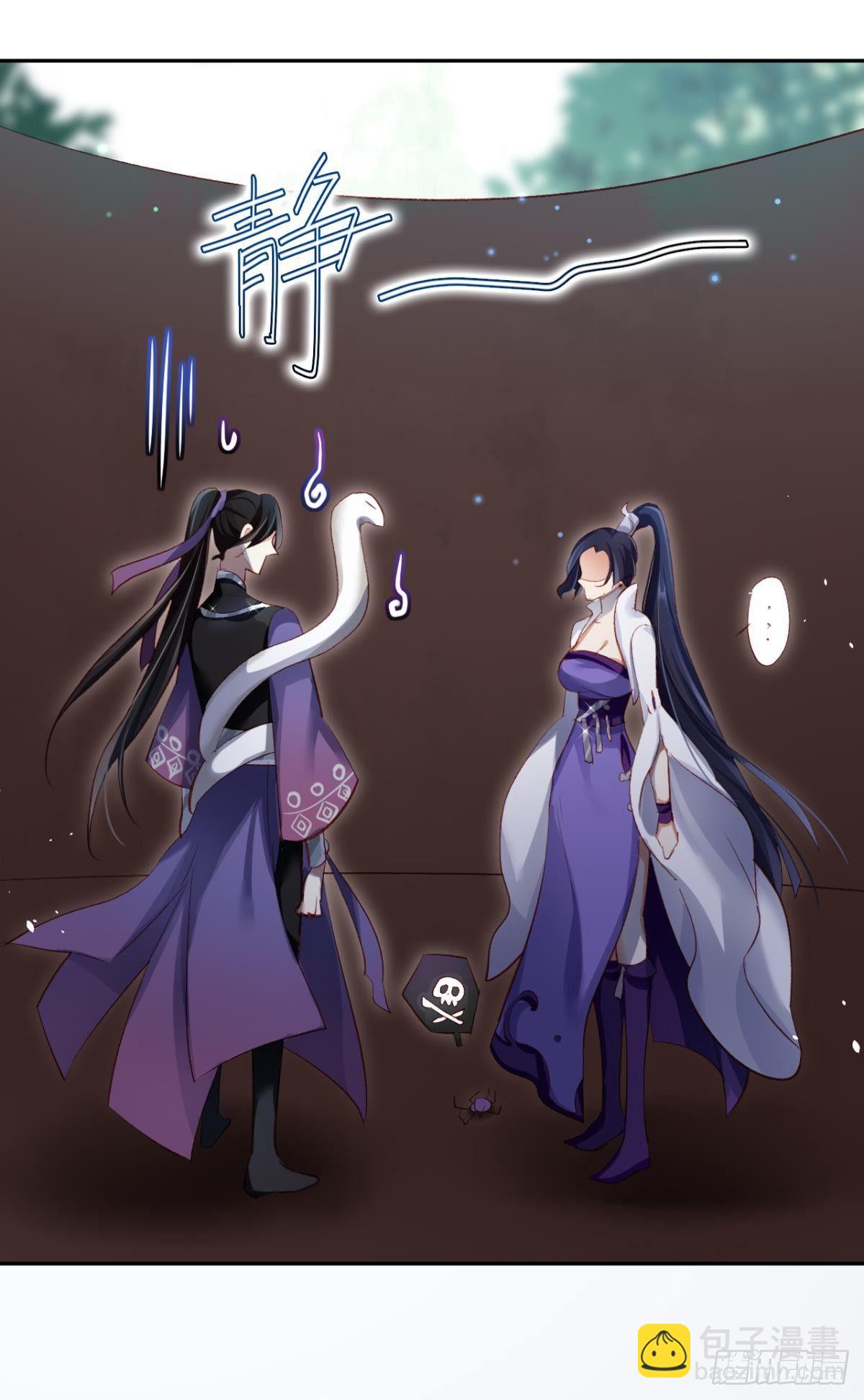 我要让你痛不欲生(1/2)-第31话