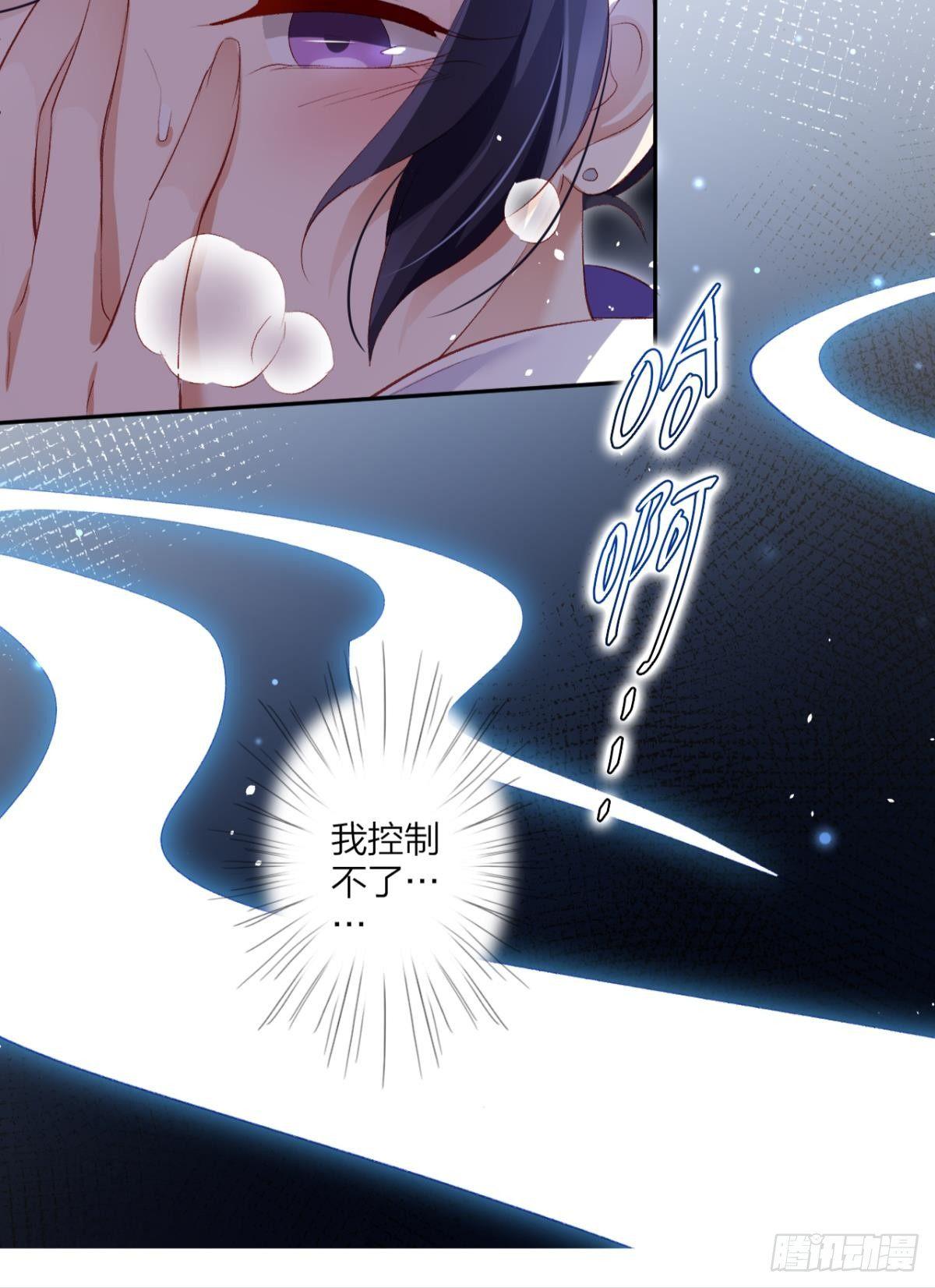 我要让你痛不欲生(1/2)-第31话