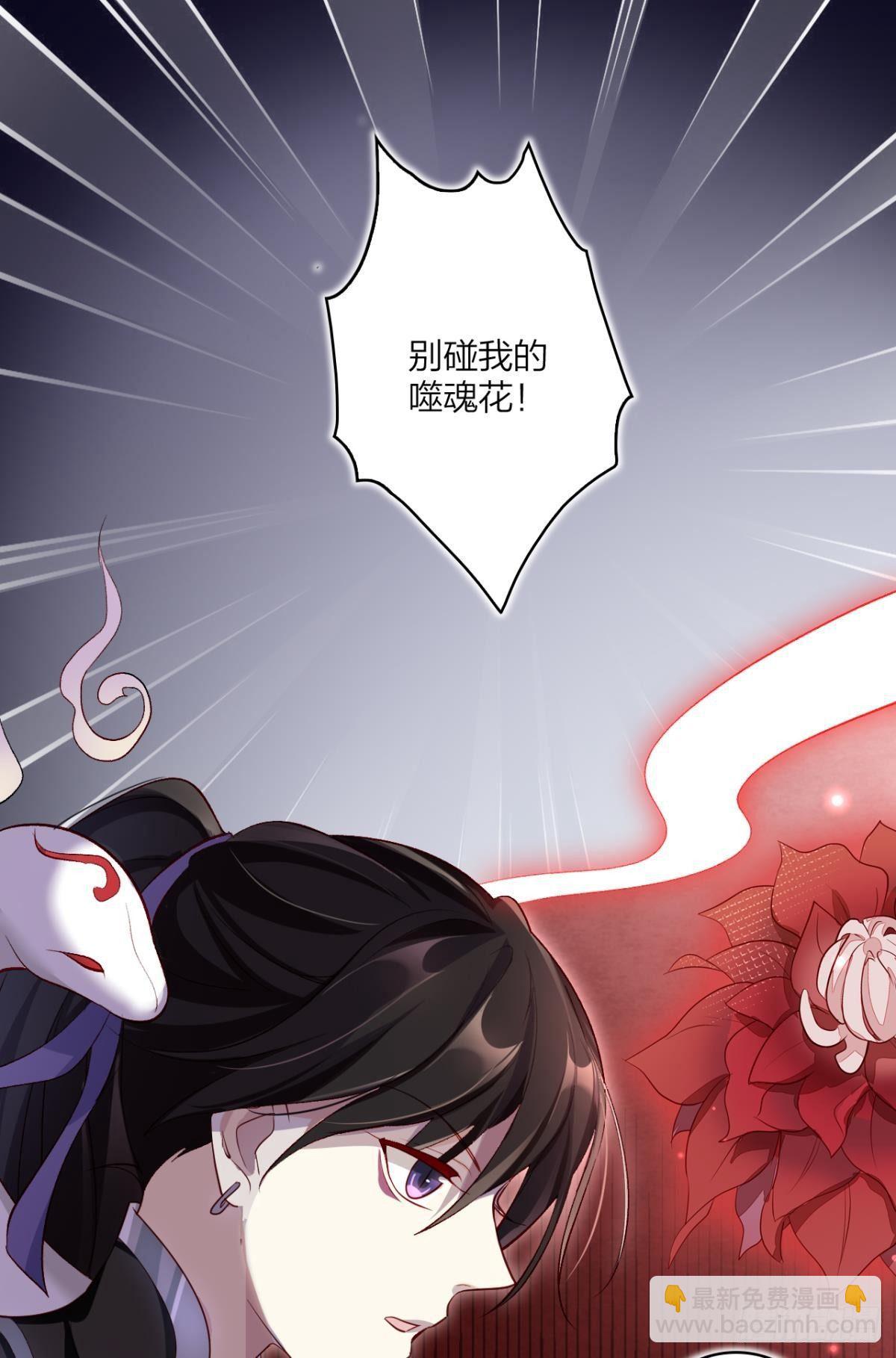 我要让你痛不欲生(1/2)-第31话