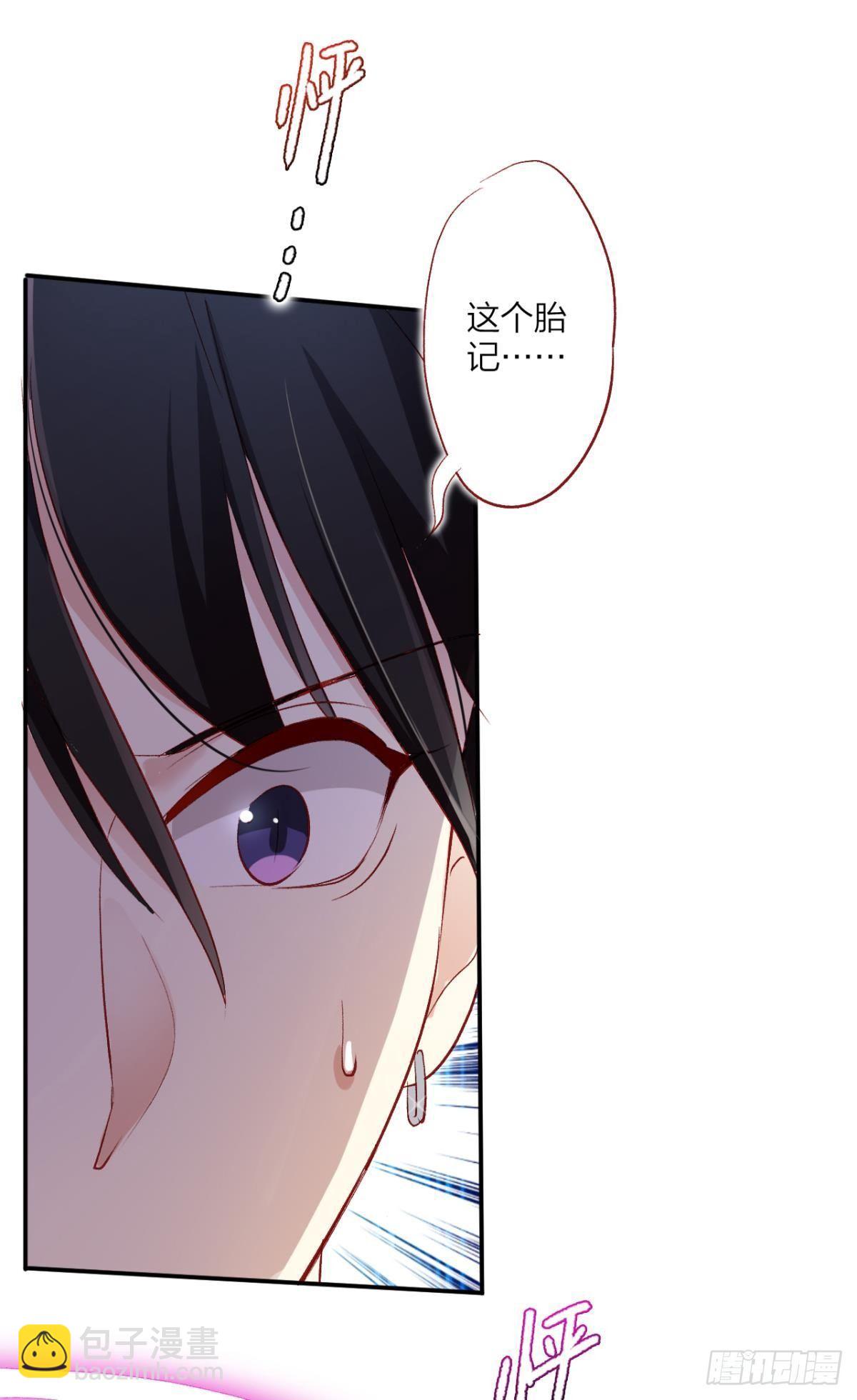 被噬魂花附体！-第33话