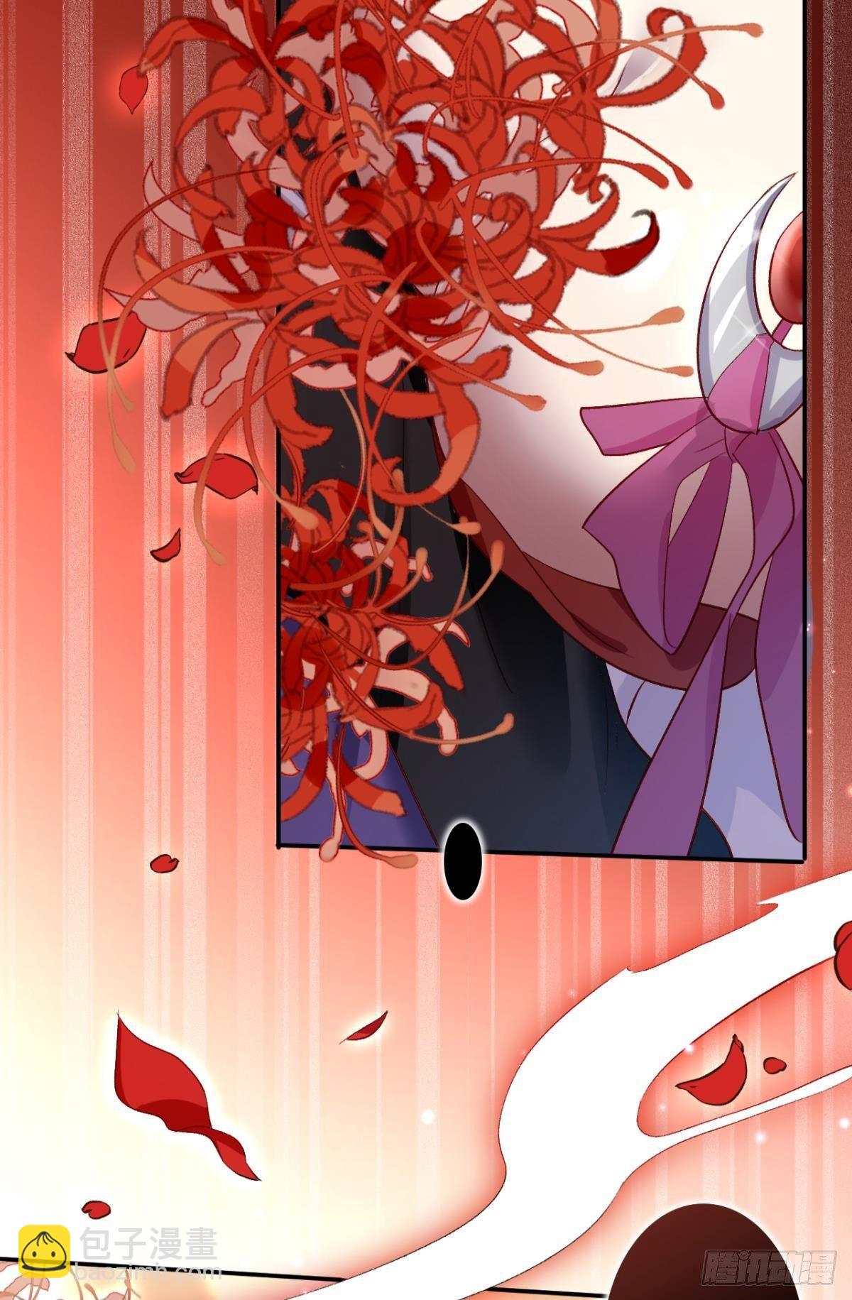 被噬魂花附体！-第33话