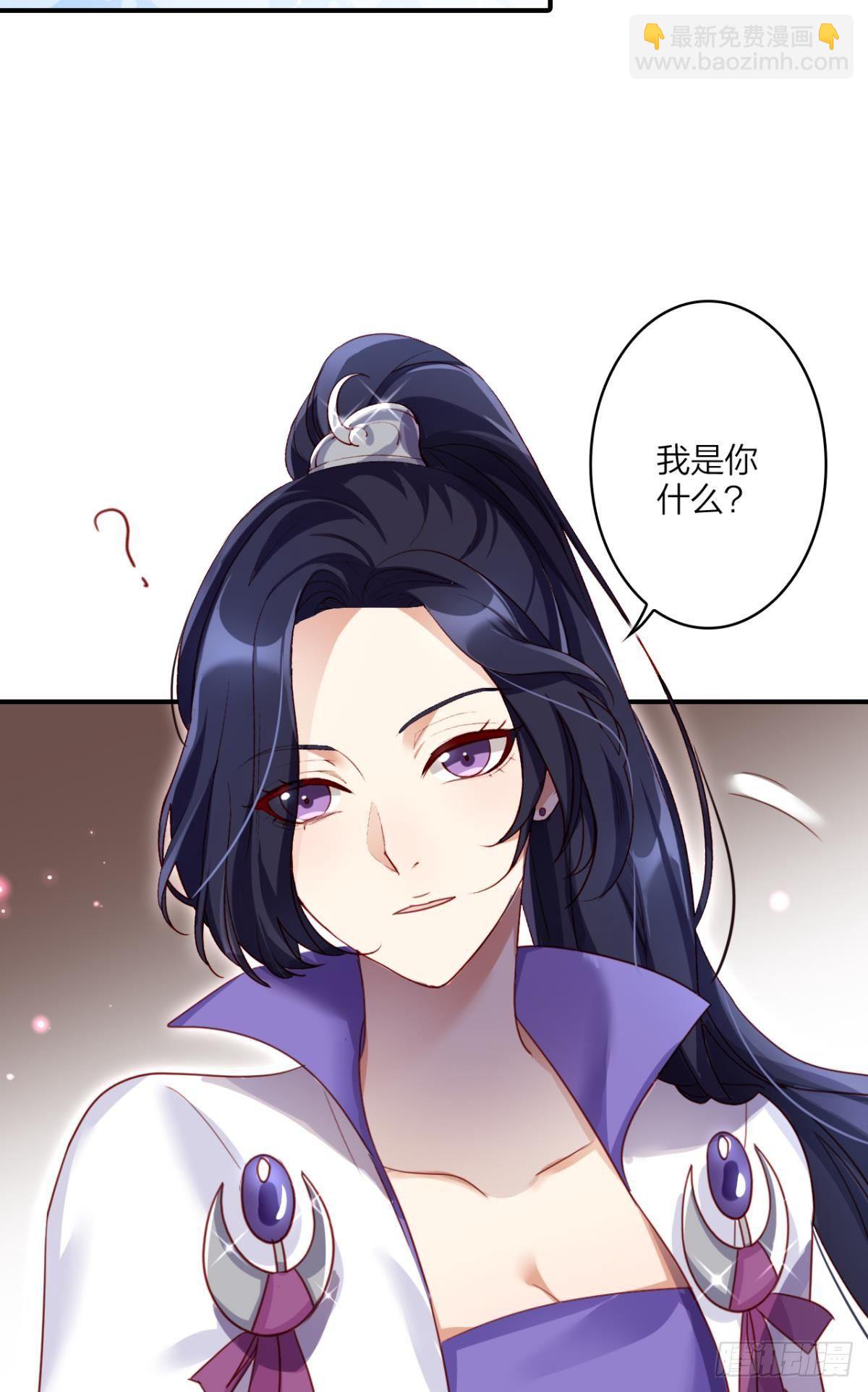 快从我身上下去！(1/2)-第35话