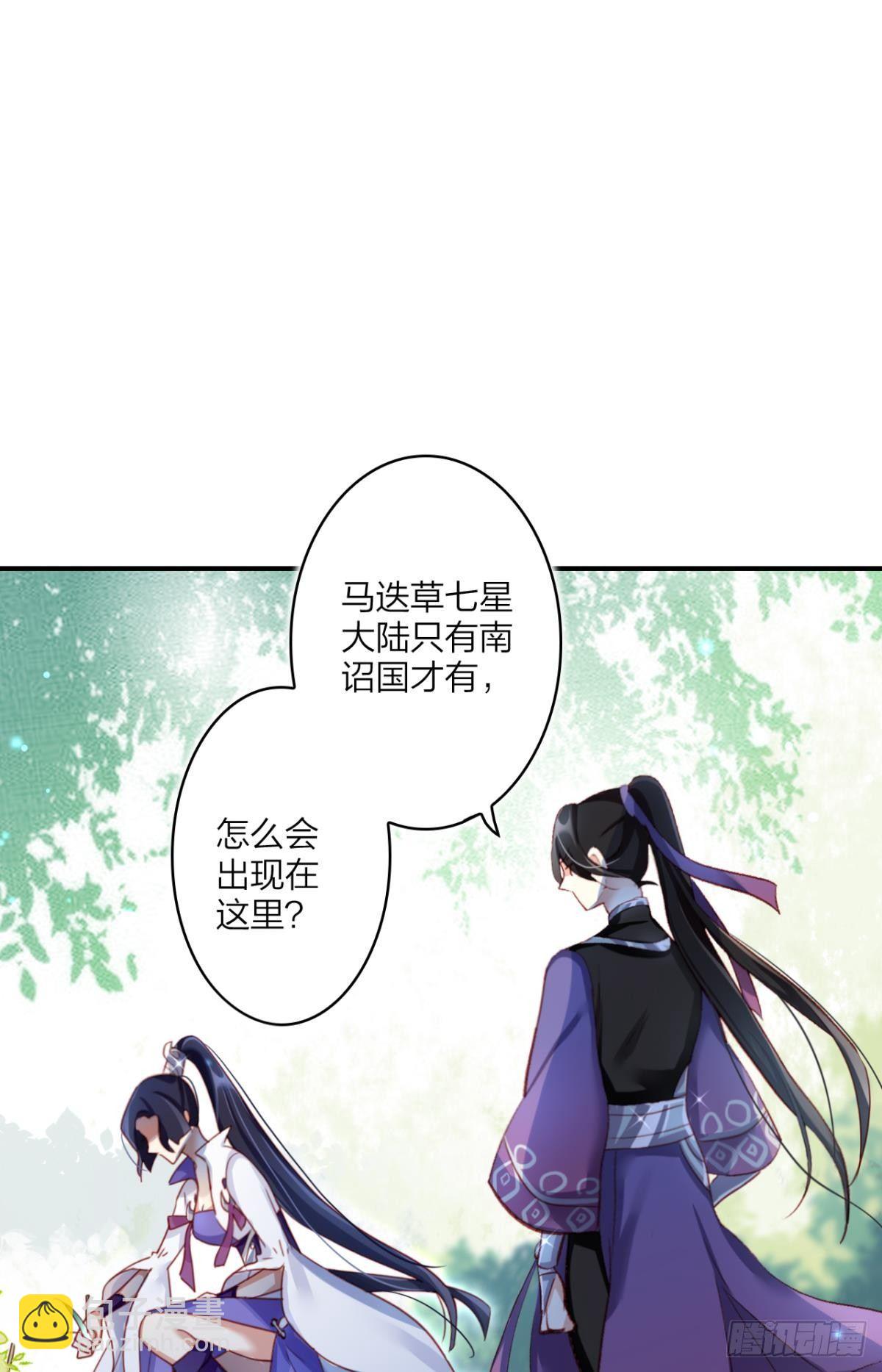 快从我身上下去！(1/2)-第35话
