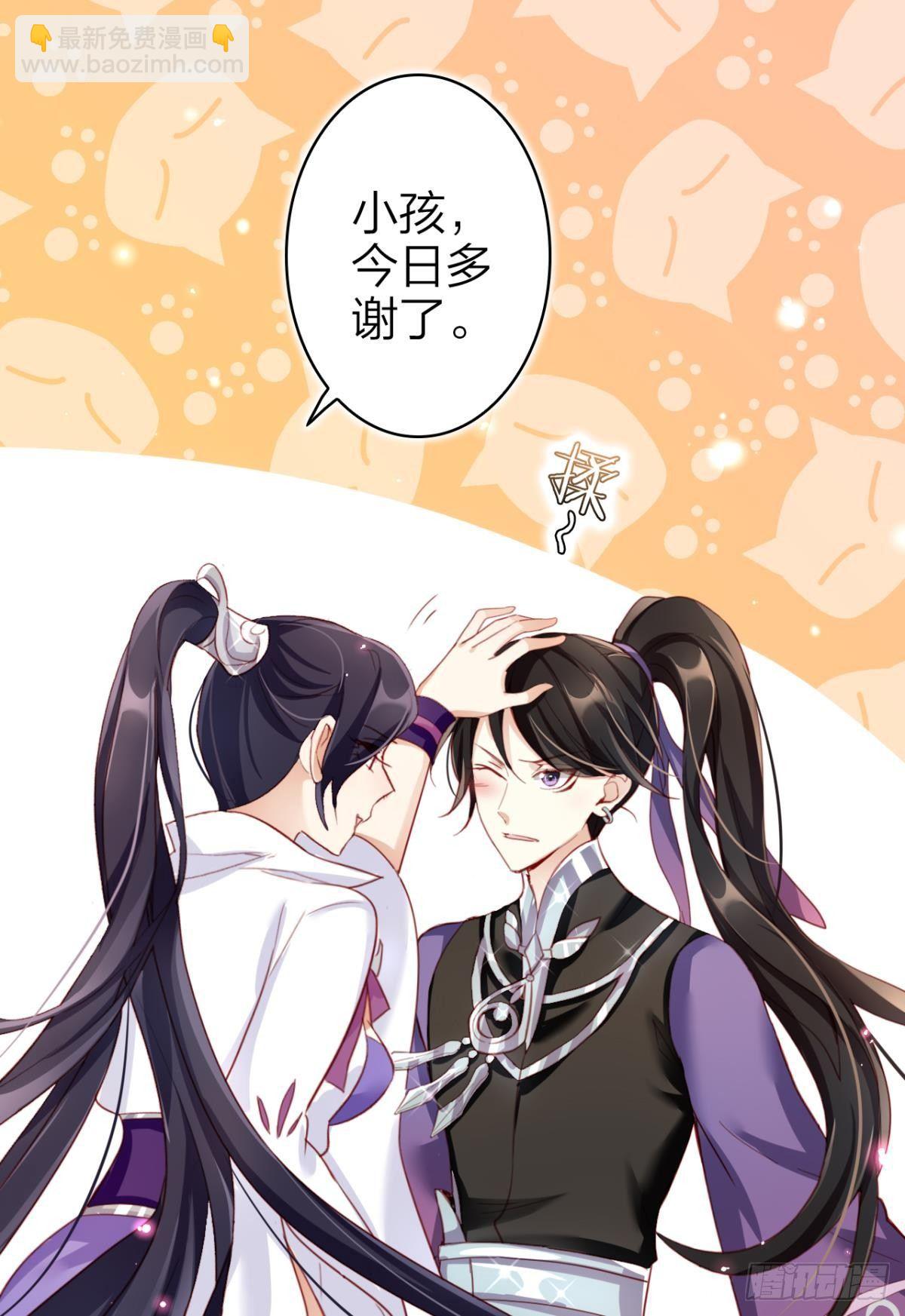 快从我身上下去！(1/2)-第35话