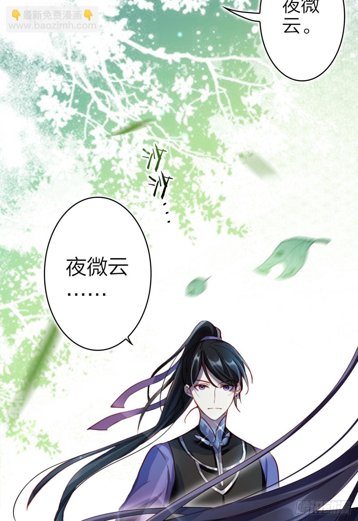 快从我身上下去！(1/2)-第35话