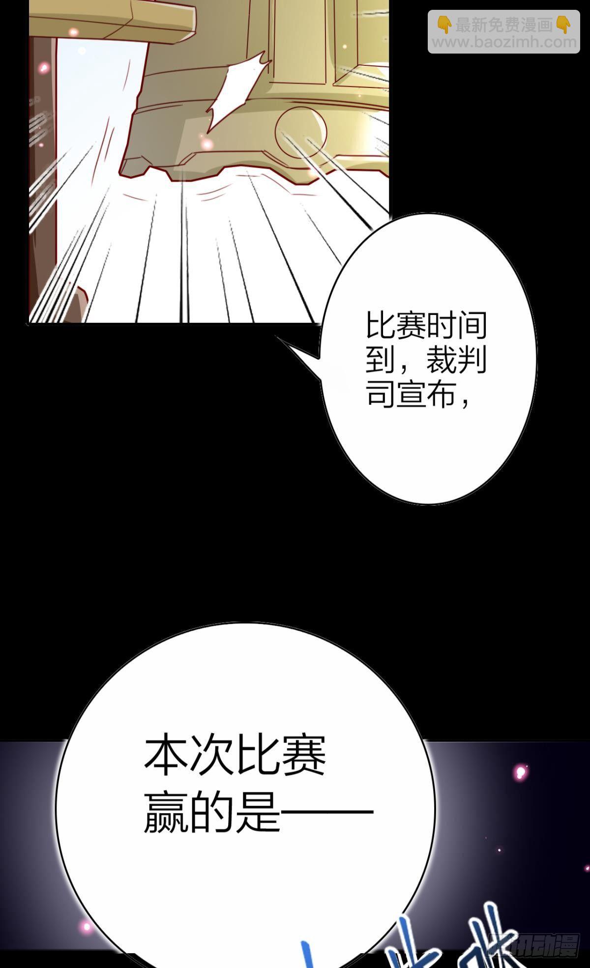 快从我身上下去！(1/2)-第35话