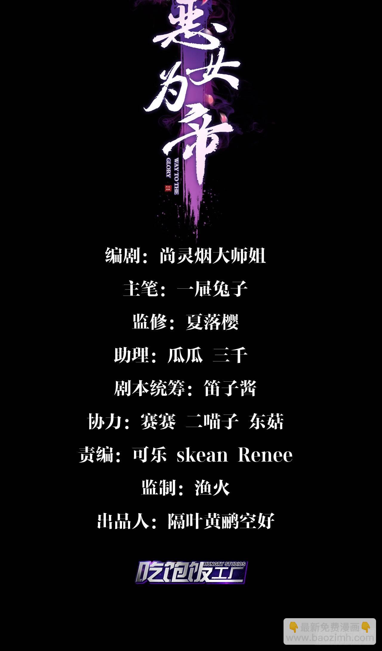 大司空是不是对你有意思-第37话