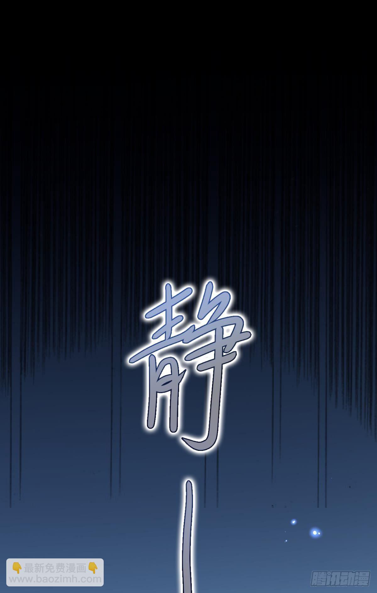 大司空是不是对你有意思-第37话