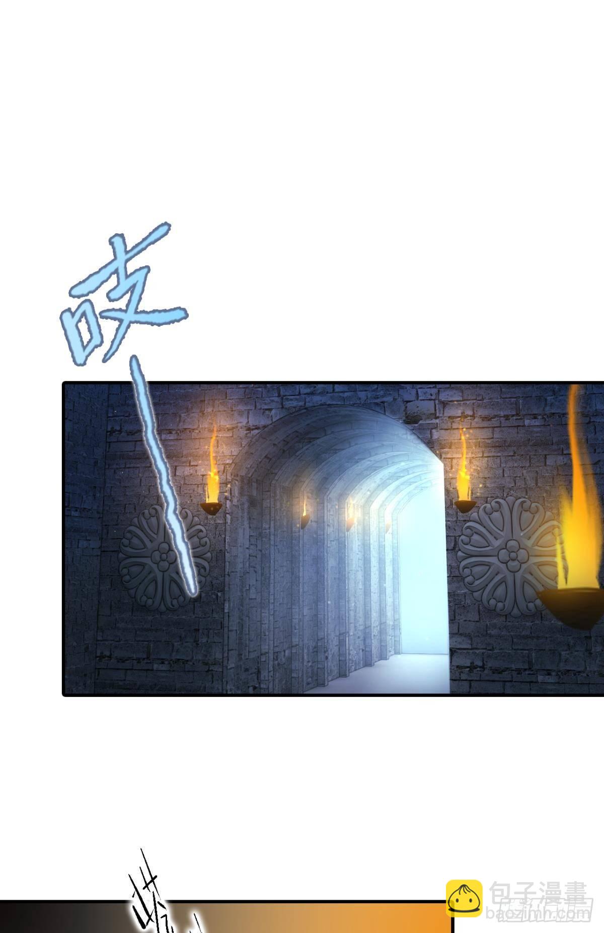 大司空是不是对你有意思-第37话