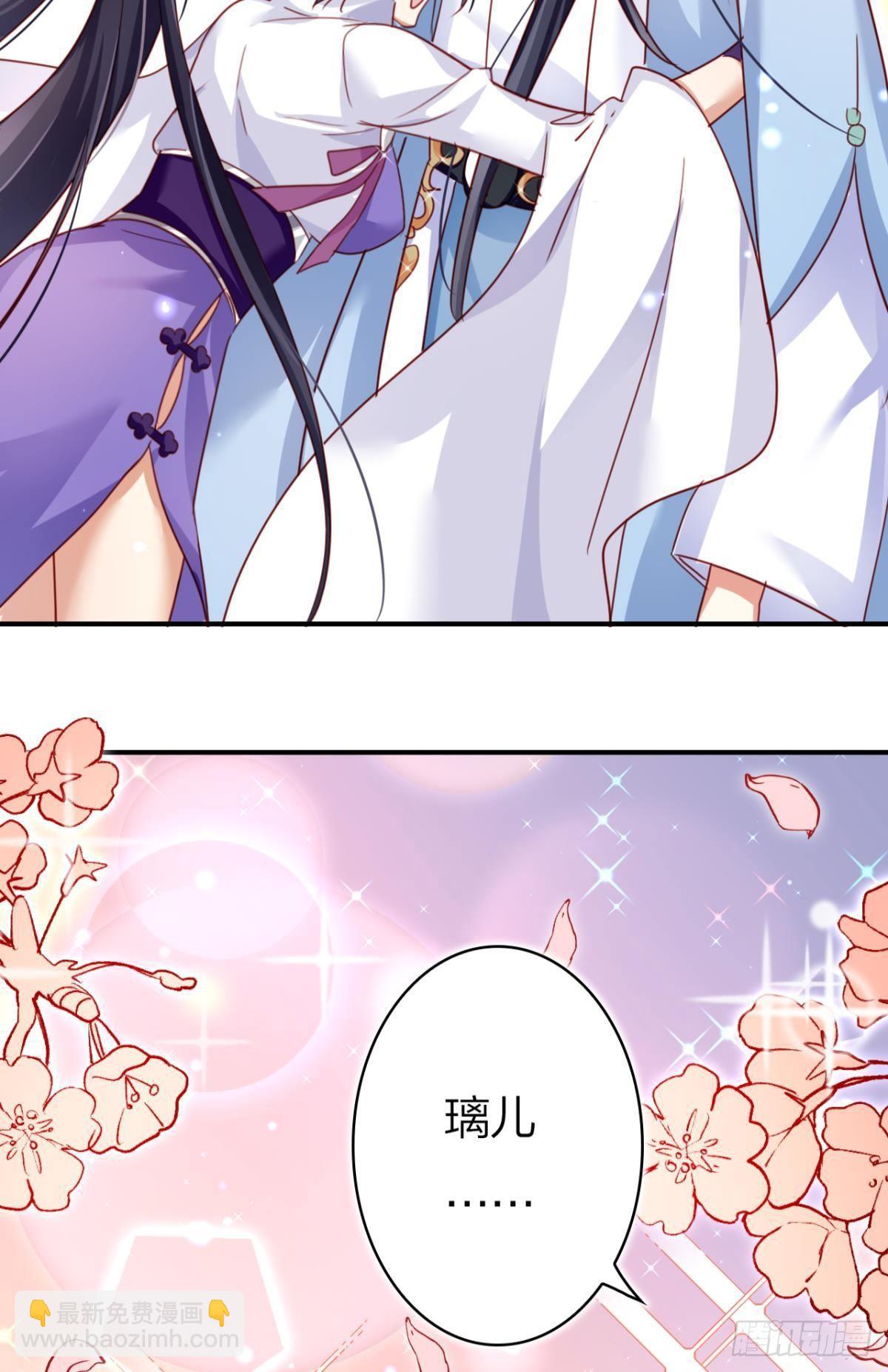 大司空是不是对你有意思-第37话