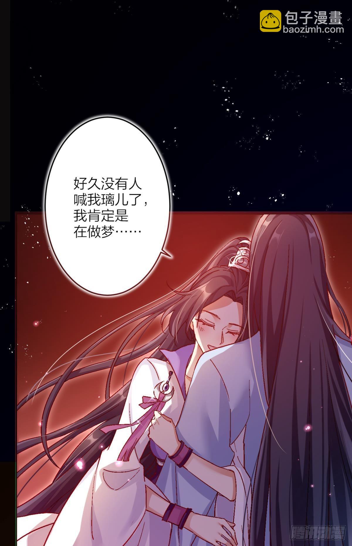 似梦非梦-第39话