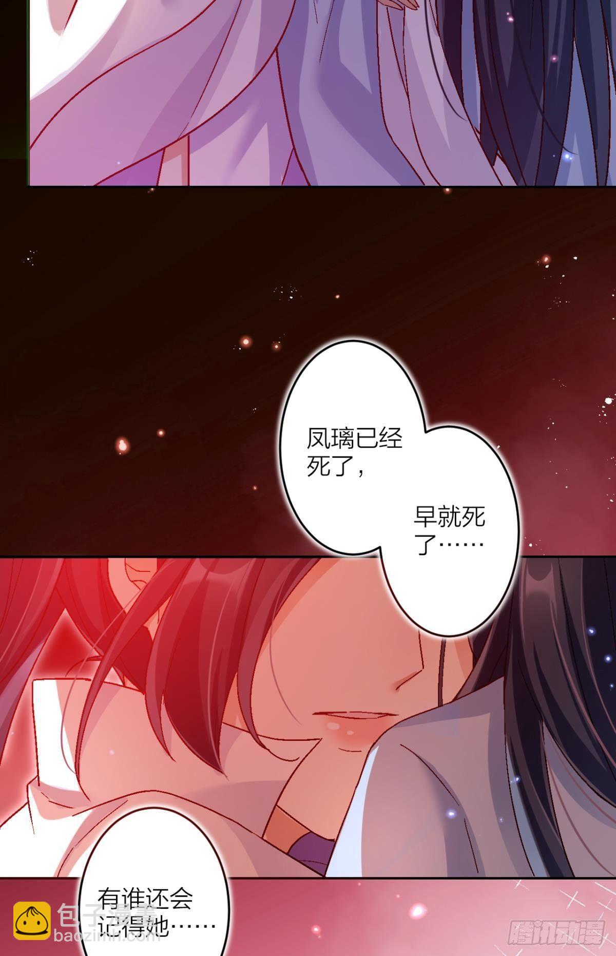 似梦非梦-第39话