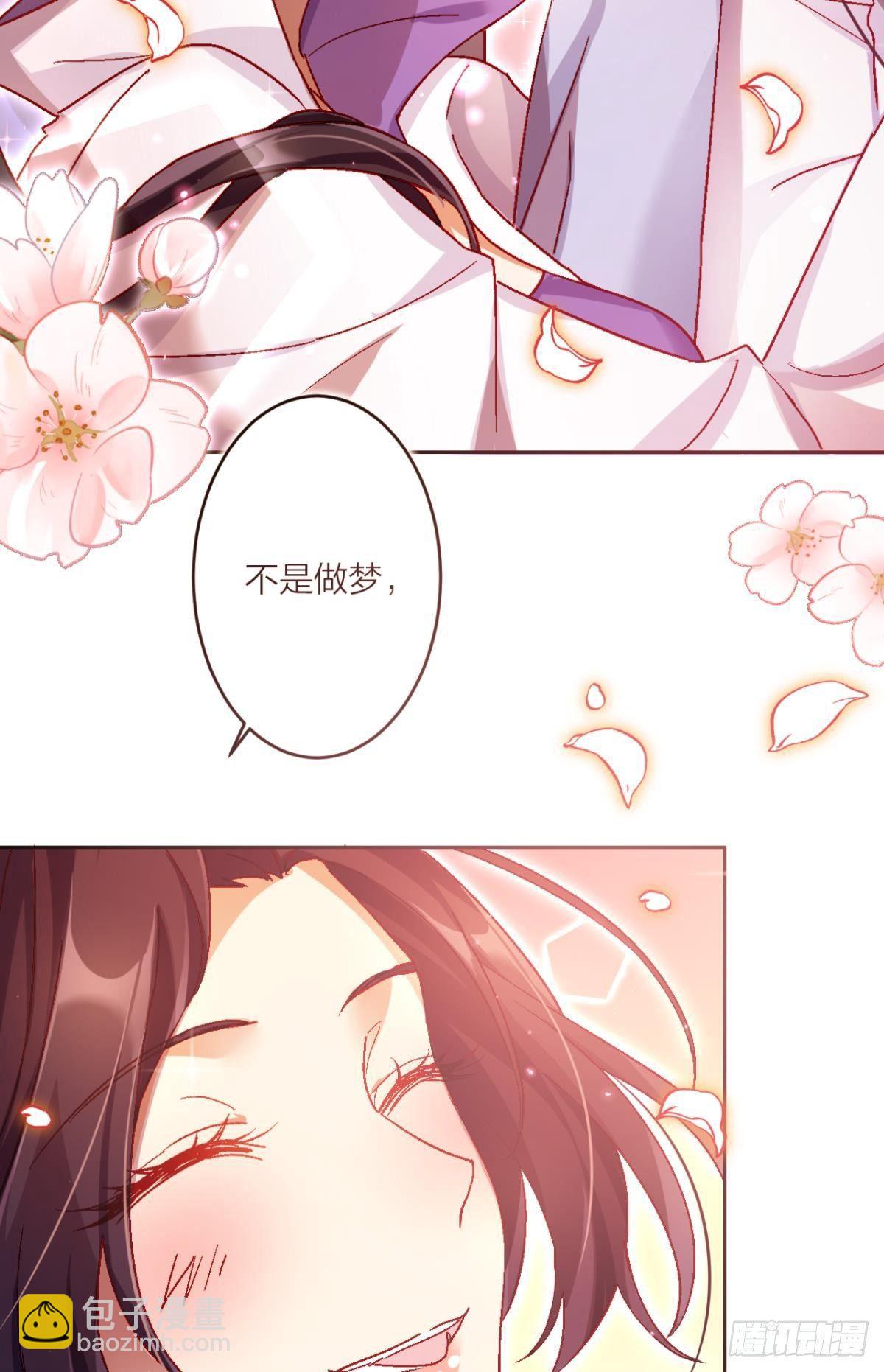 似梦非梦-第39话