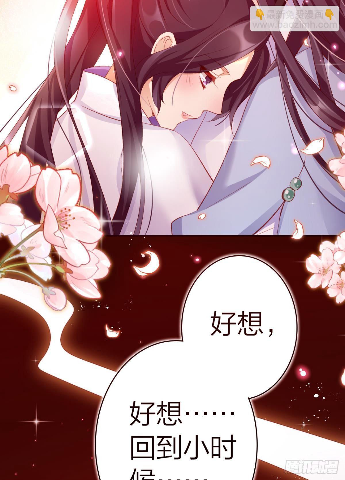 似梦非梦-第39话