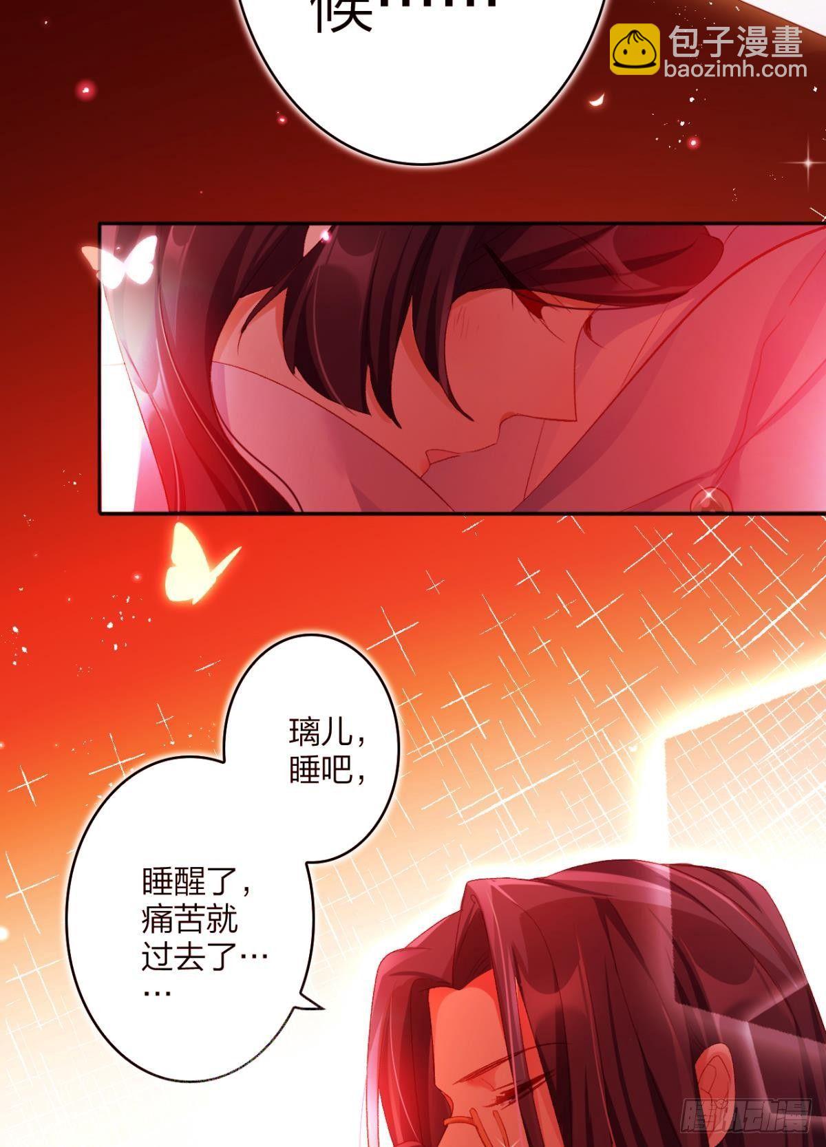 似梦非梦-第39话
