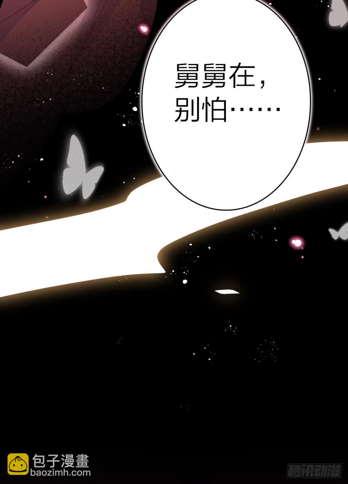 似梦非梦-第39话
