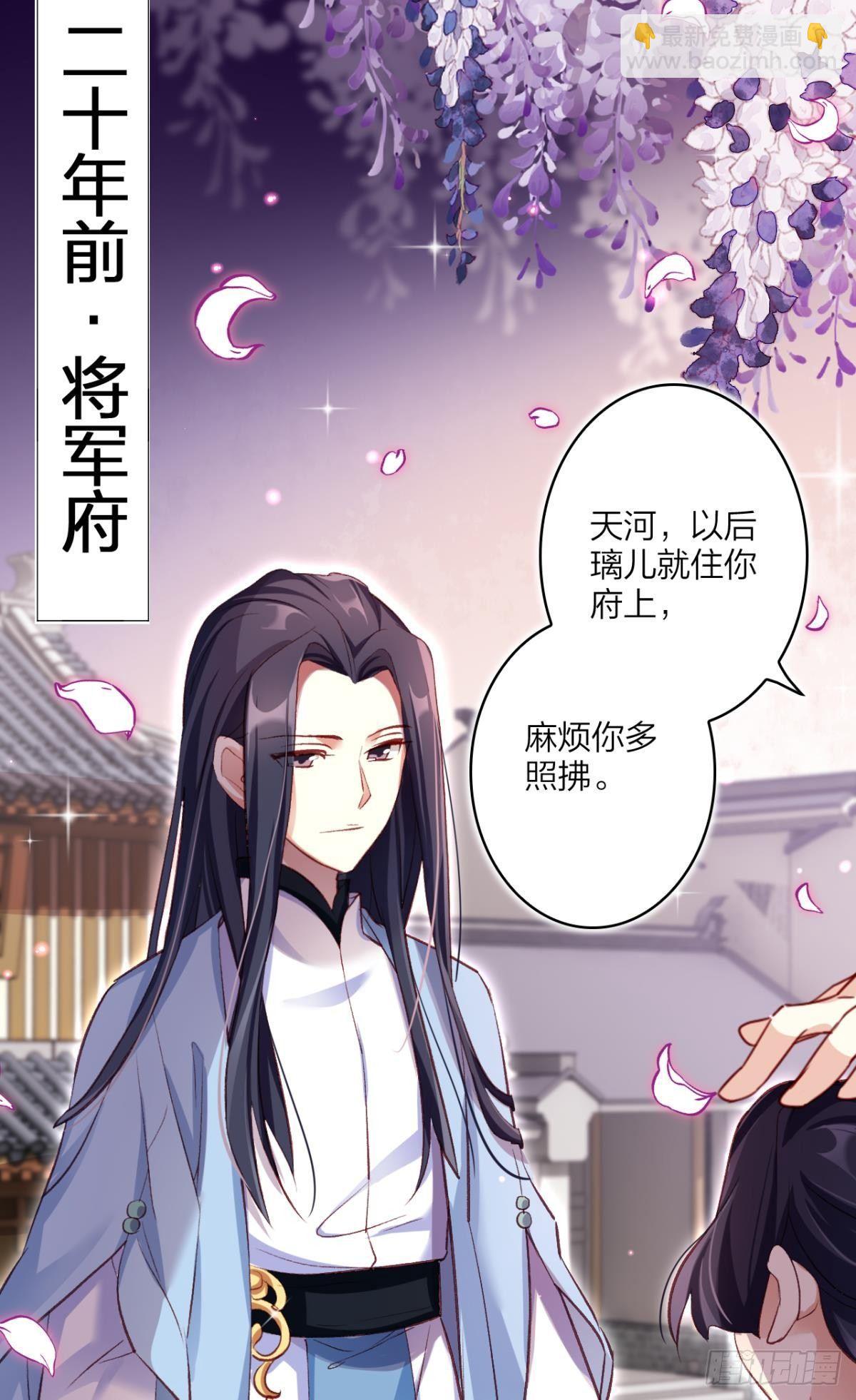 似梦非梦-第39话
