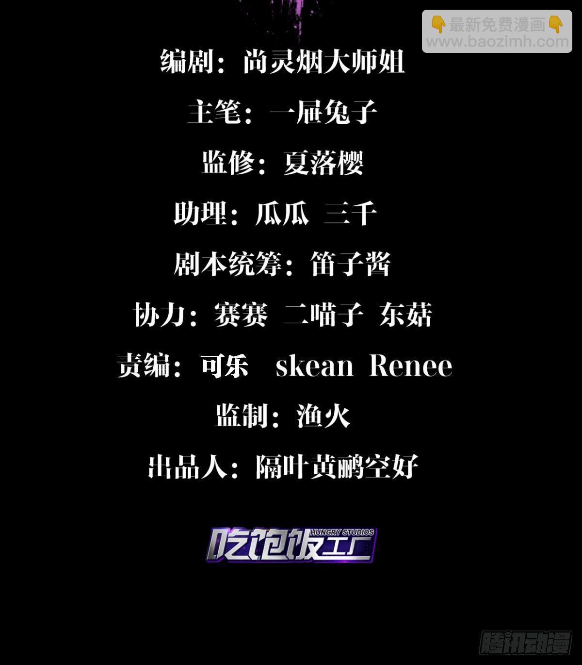 似梦非梦-第39话