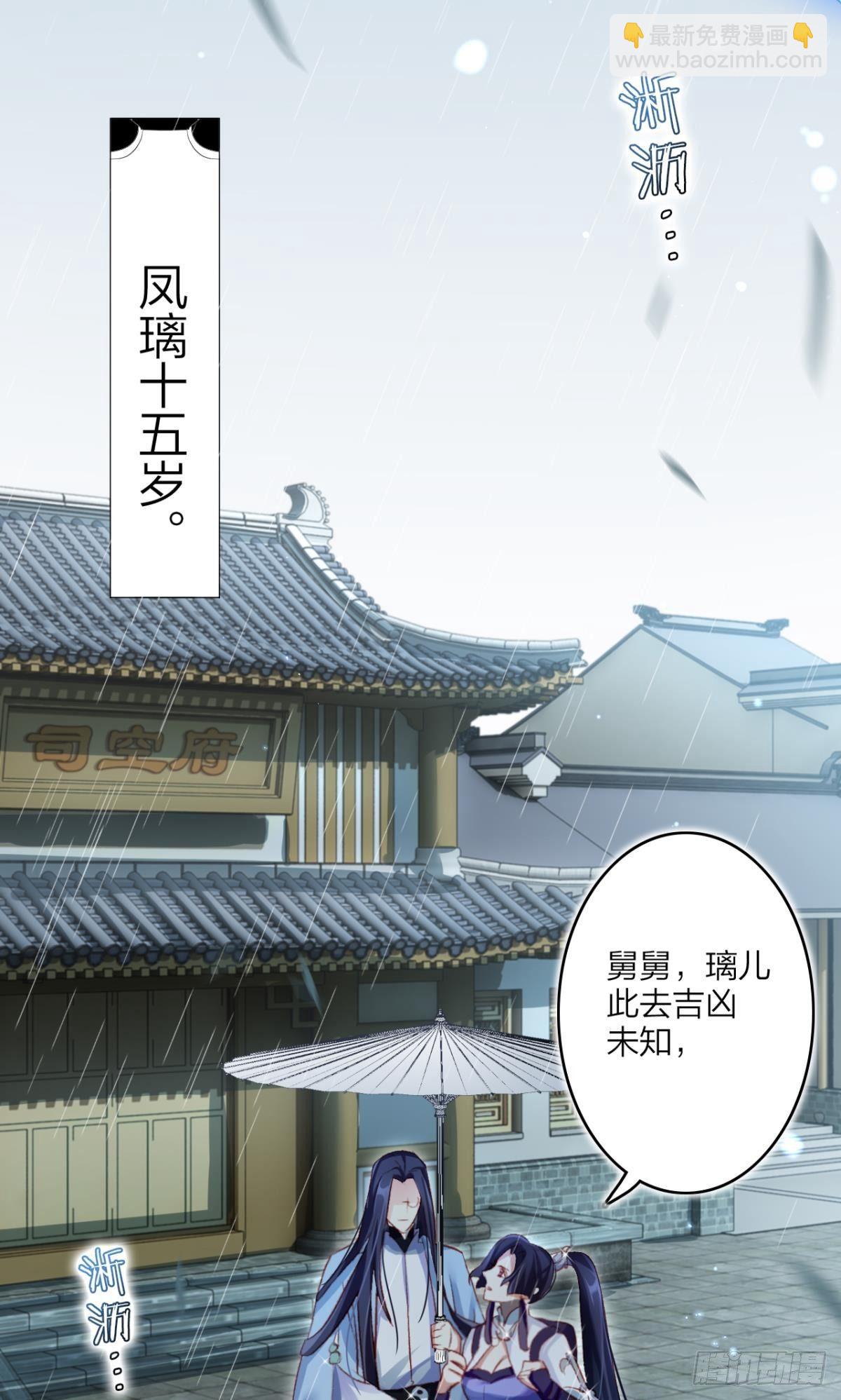 似梦非梦-第39话