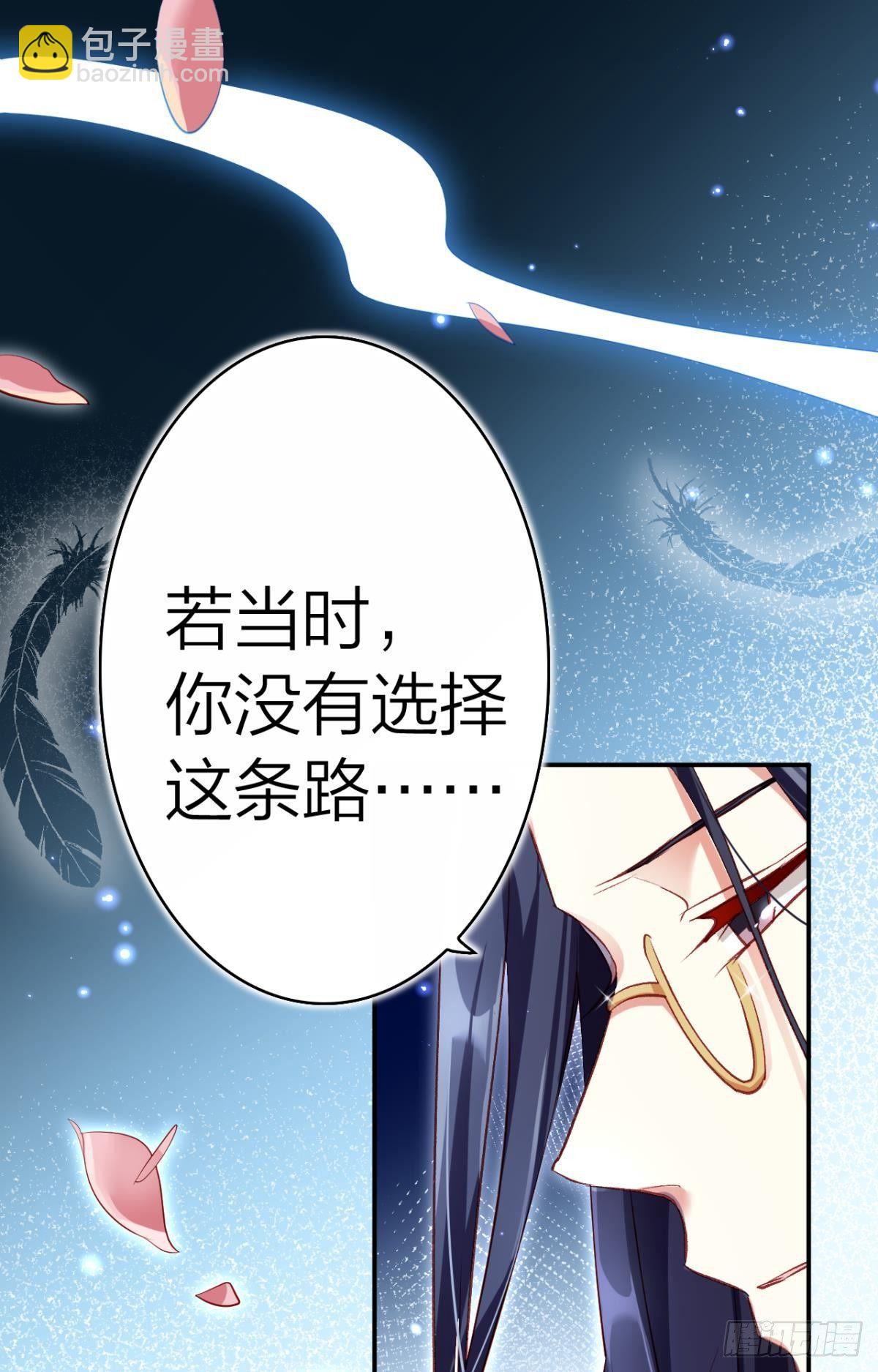 似梦非梦-第39话