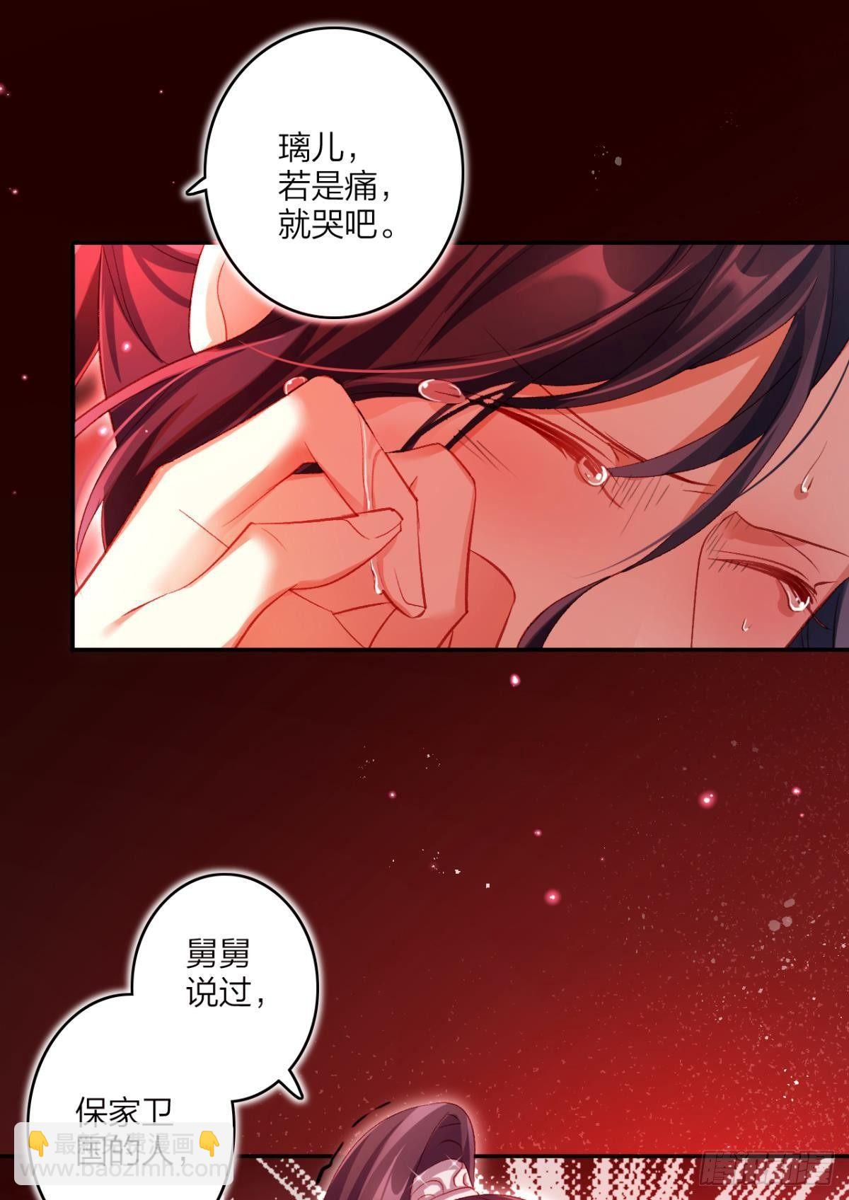 似梦非梦-第39话