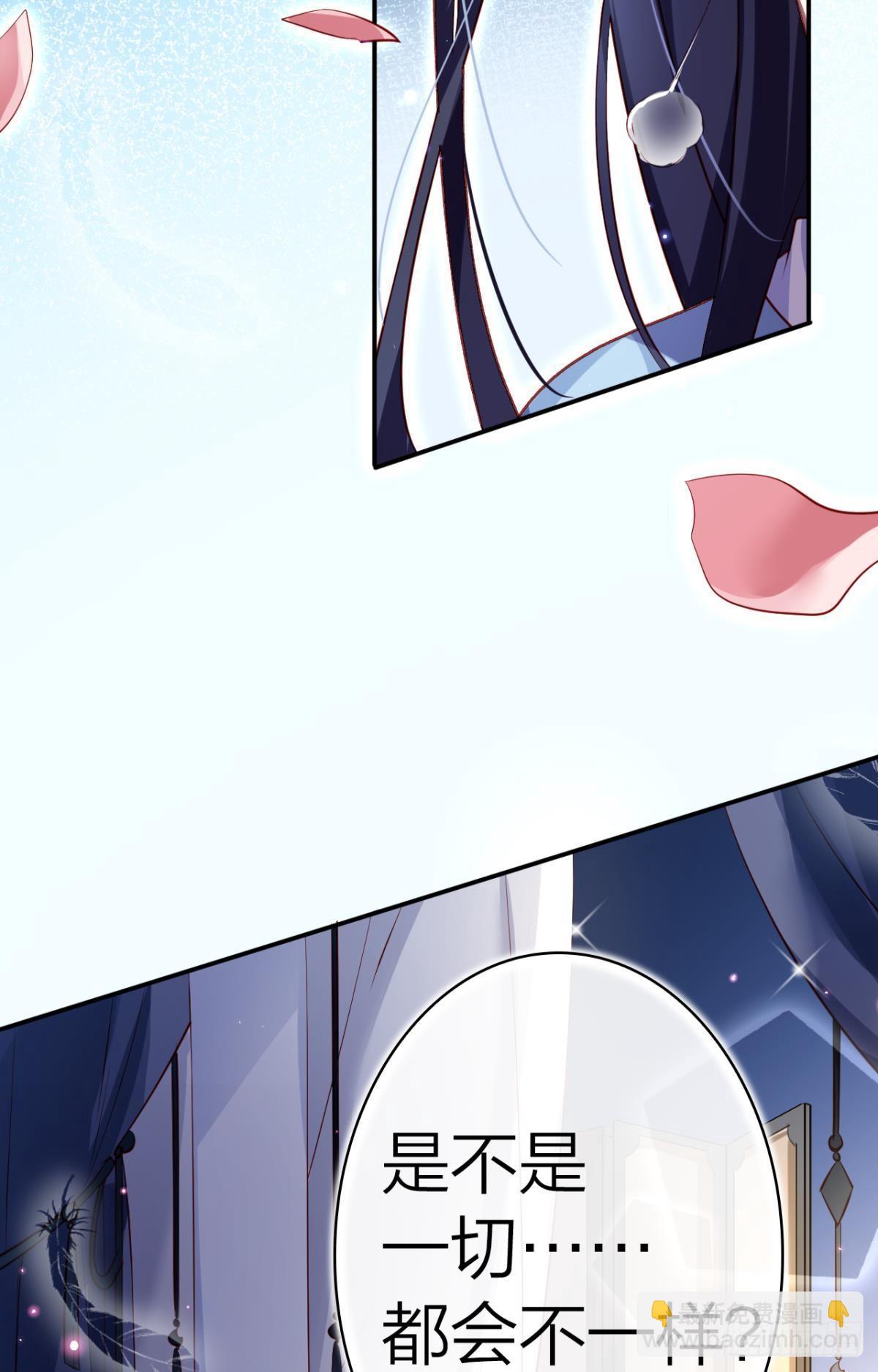似梦非梦-第39话
